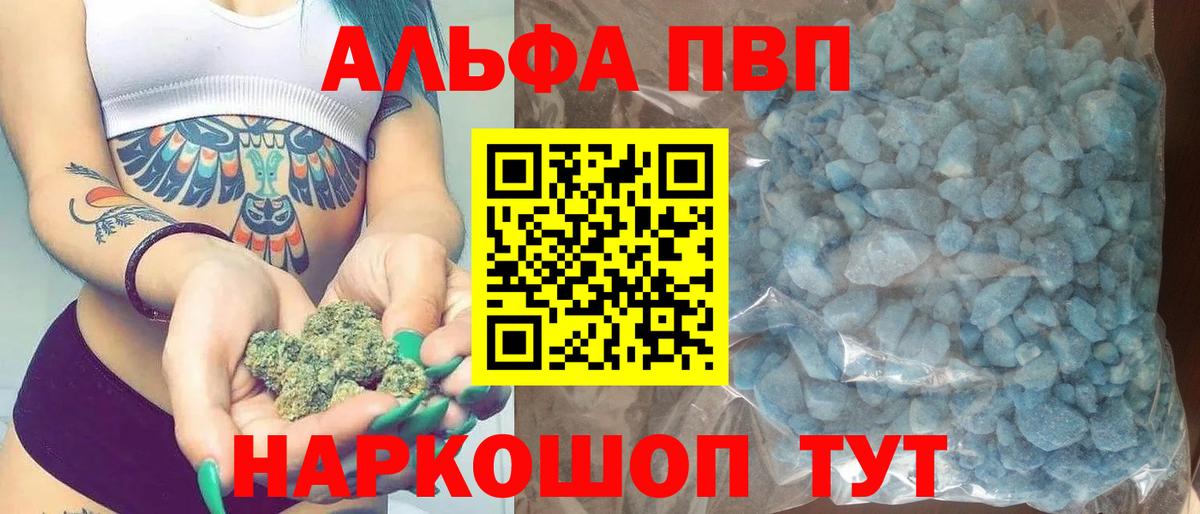 A-PVP СК  Alfa_PVP СК КРИС  Вход с VPN  Кемерово  А ПВП Crystall 