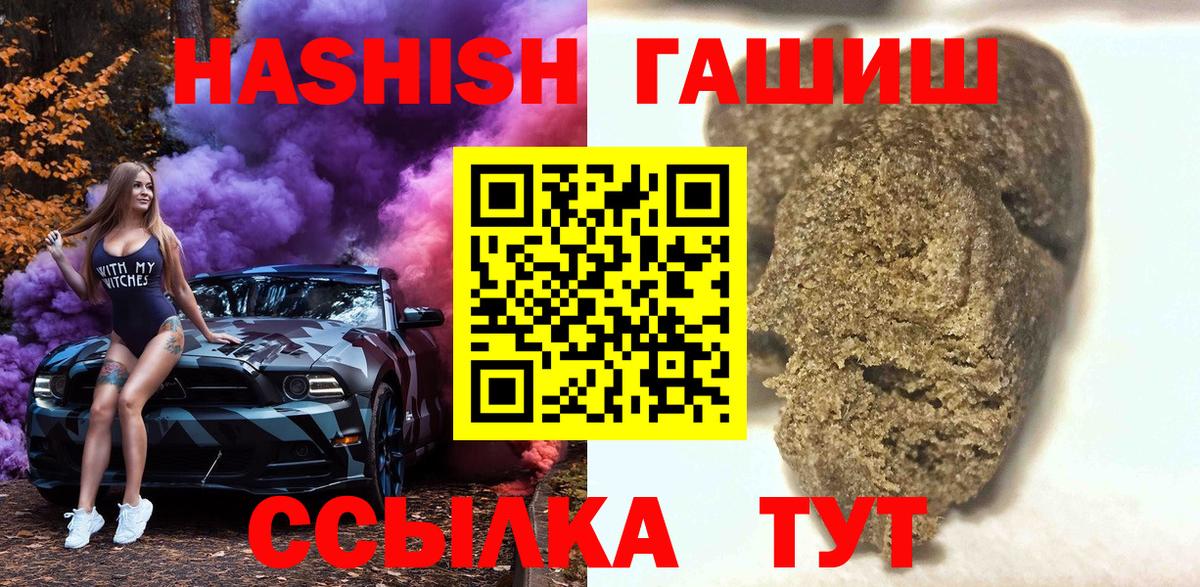 ГАШ Premium Кемерово