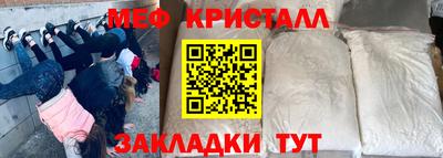 бутират Конаково
