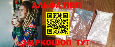 прущий лед Коммунар