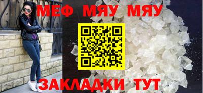 бутират Конаково