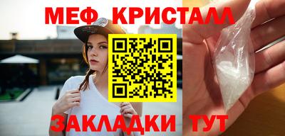 бутират Конаково
