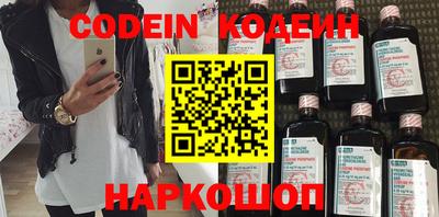 прущий лед Коммунар