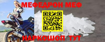 прущий лед Коммунар
