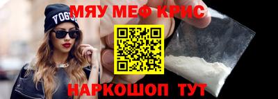 прущий лед Коммунар