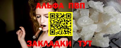бутират Конаково