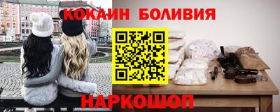 прущий лед Коммунар
