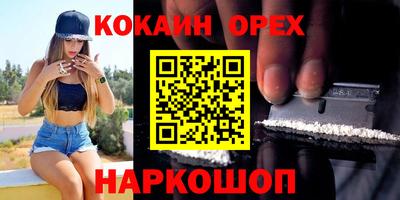 прущий лед Коммунар