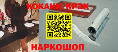 бутират Конаково