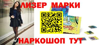 прущий лед Коммунар