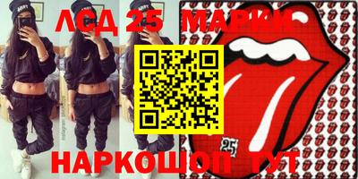 бутират Конаково