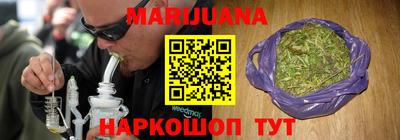 бутират Конаково