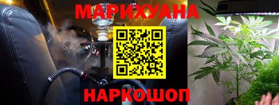 бутират Конаково