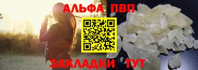 прущий лед Коммунар