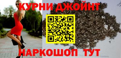 прущий лед Коммунар