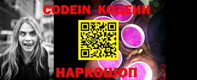 прущий лед Коммунар
