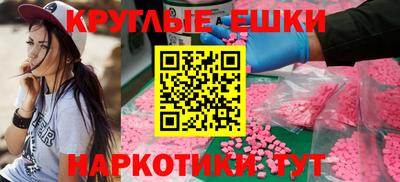 прущий лед Коммунар