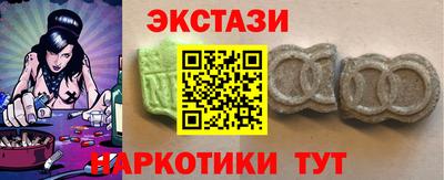 прущий лед Коммунар