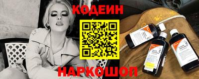 бутират Конаково