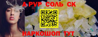 бутират Конаково