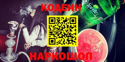 бутират Конаково