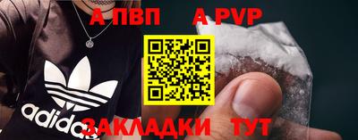 бутират Конаково