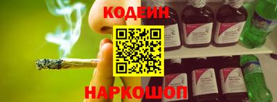 прущий лед Коммунар
