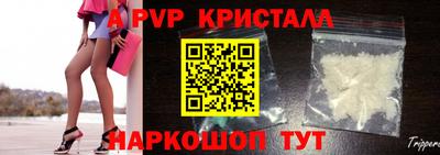 бутират Конаково