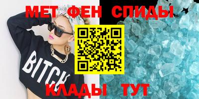 бутират Конаково
