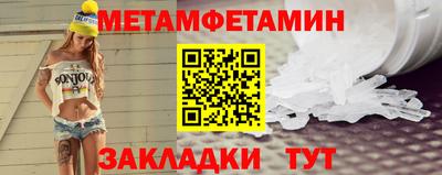 прущий лед Коммунар