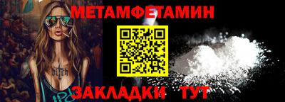прущий лед Коммунар