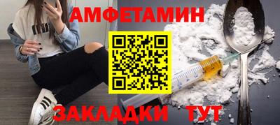 бутират Конаково