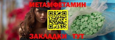 бутират Конаково