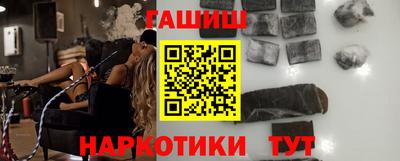 бутират Конаково