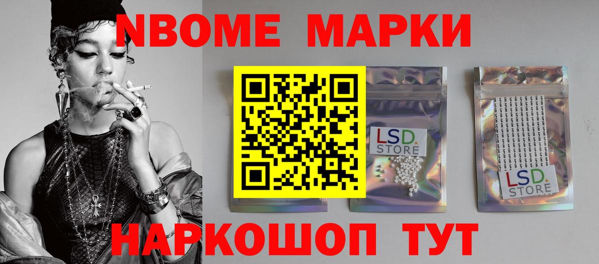 ЛСД экстази ecstasy  Вход с VPN  Кемерово  LSD-25 экстази кислота 