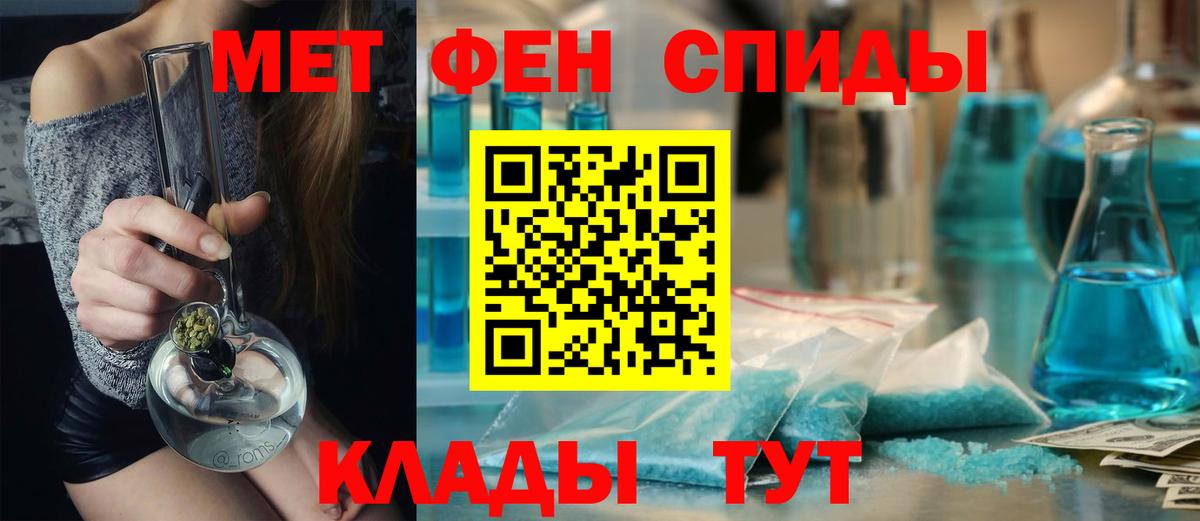 Метамфетамин Methamphetamine Кемерово