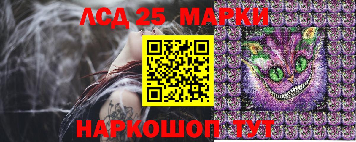 Кемерово  Марки NBOMe 1,8мг  Вход с VPN  Марки NBOMe 1,8мг 
