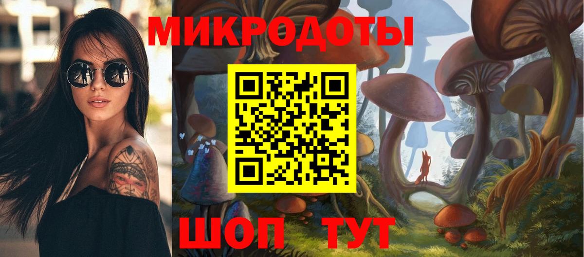 Галлюциногенные грибы MAGIC MUSHROOMS Кемерово