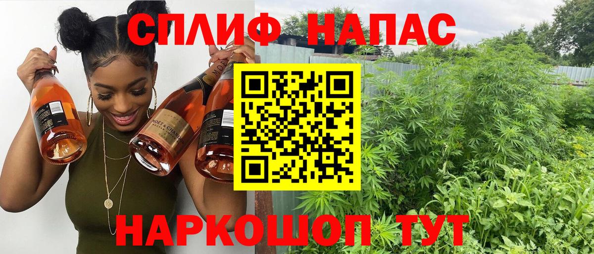 МАРИХУАНА ГИДРОПОН  Конопля VHQ  Вход с VPN  Шишки марихуана ГИДРОПОН  Кемерово 